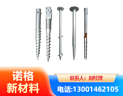 宜春光伏螺旋地桩