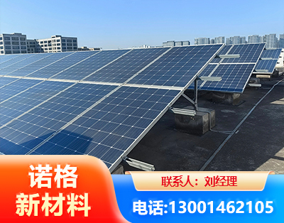 宜春U型钢光伏支架