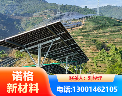 宜春C型钢光伏支架