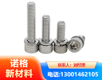 宜春不锈钢螺栓