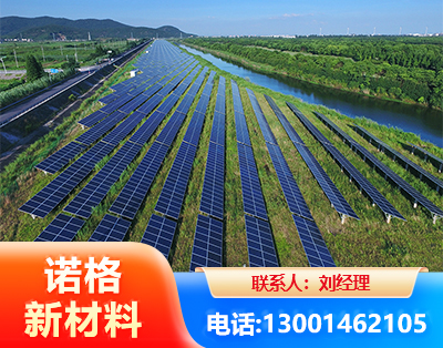 宜春集中式光伏系统